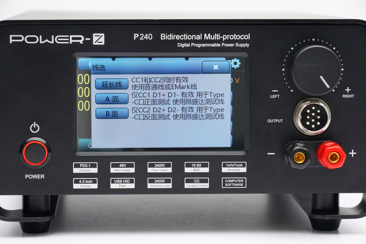 POWER-Z P240多协议双向电源上市-POWER-Z