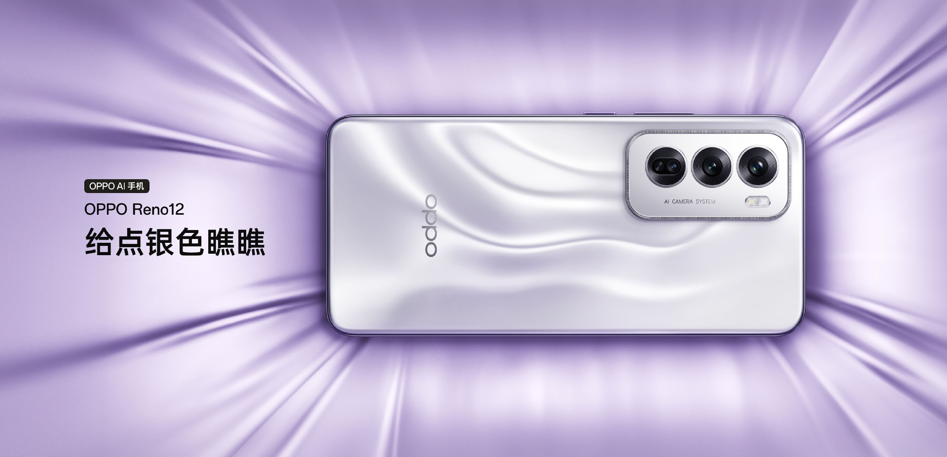 OPPO Reno系列历代机型盘点，POWER-Z 测试汇总-POWER-Z