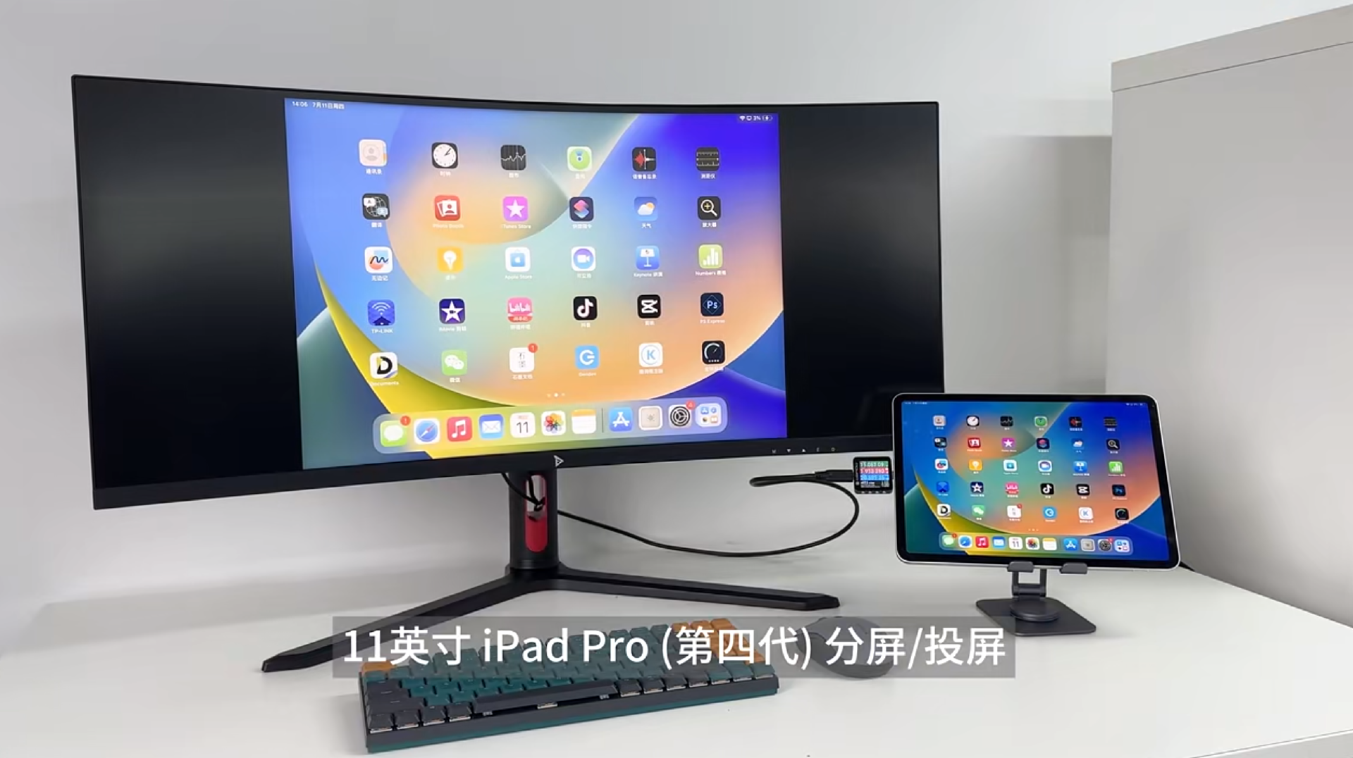 一线智联多屏互动，POWER-Z KM003C视频无碍传输-POWER-Z