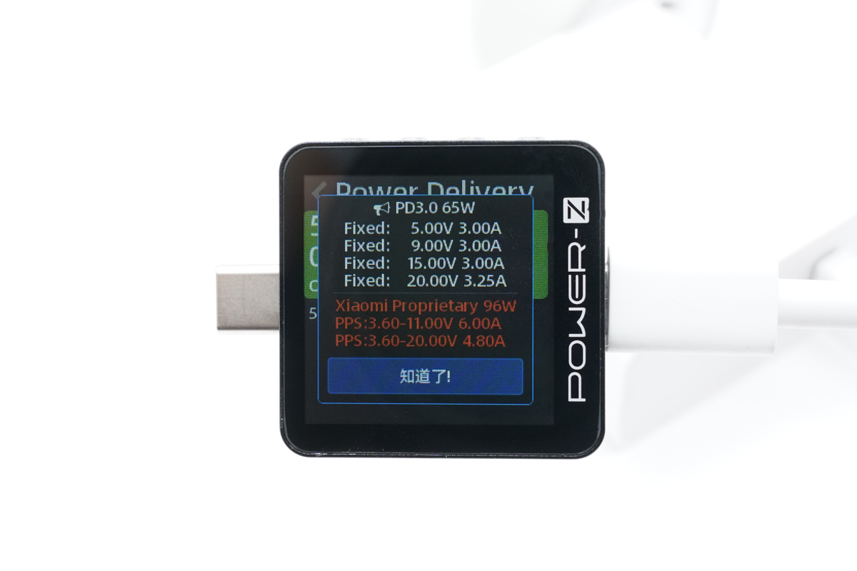 ChargerLAB POWER-Z KM003C 新品开箱-POWER-Z