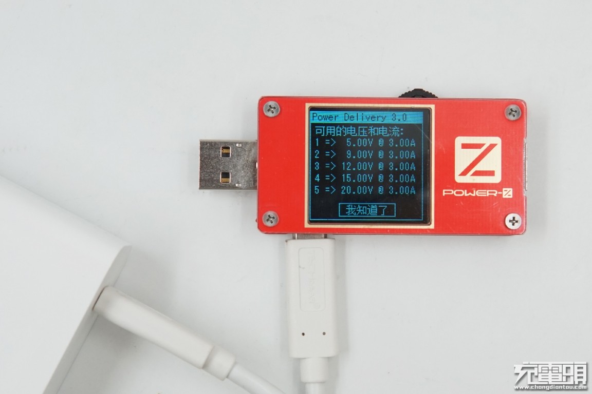 ChargerLAB POWER-Z KT001使用小技巧：一键检测PD充电器-POWER-Z