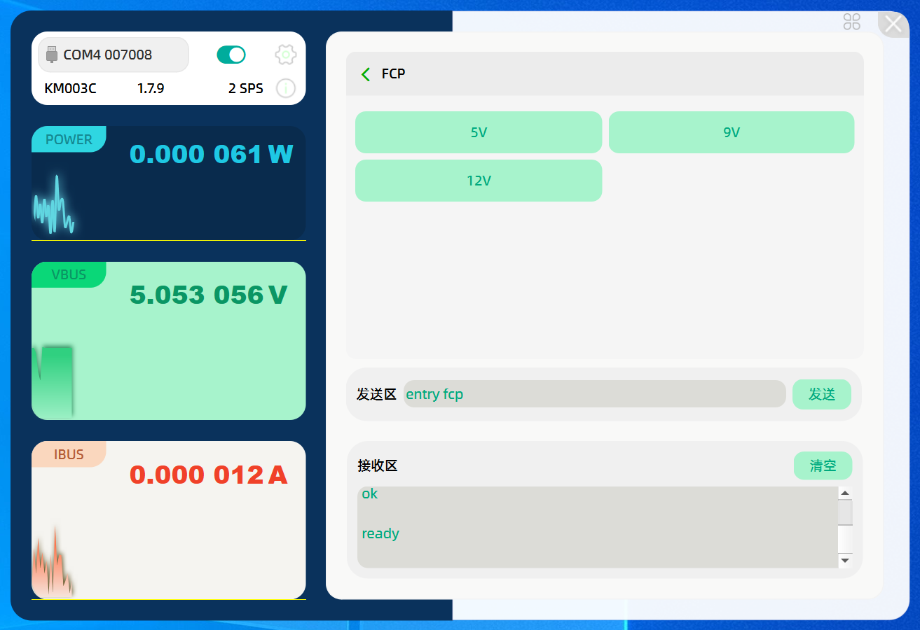 POWER-Z KM003C 新增电脑端诱骗功能-POWER-Z