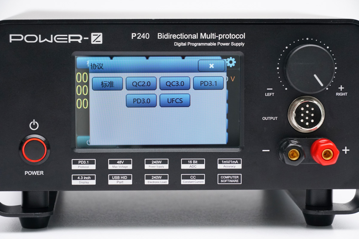 POWER-Z P240多协议双向电源上市-POWER-Z