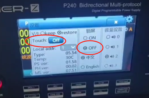 POWER-Z P240 多协议双向电源上位机使用教程-POWER-Z