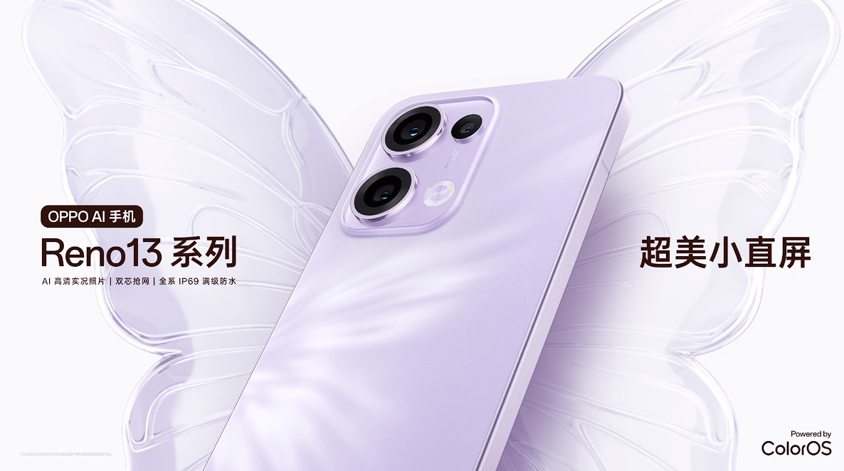 OPPO Reno系列历代机型盘点，POWER-Z 测试汇总-POWER-Z