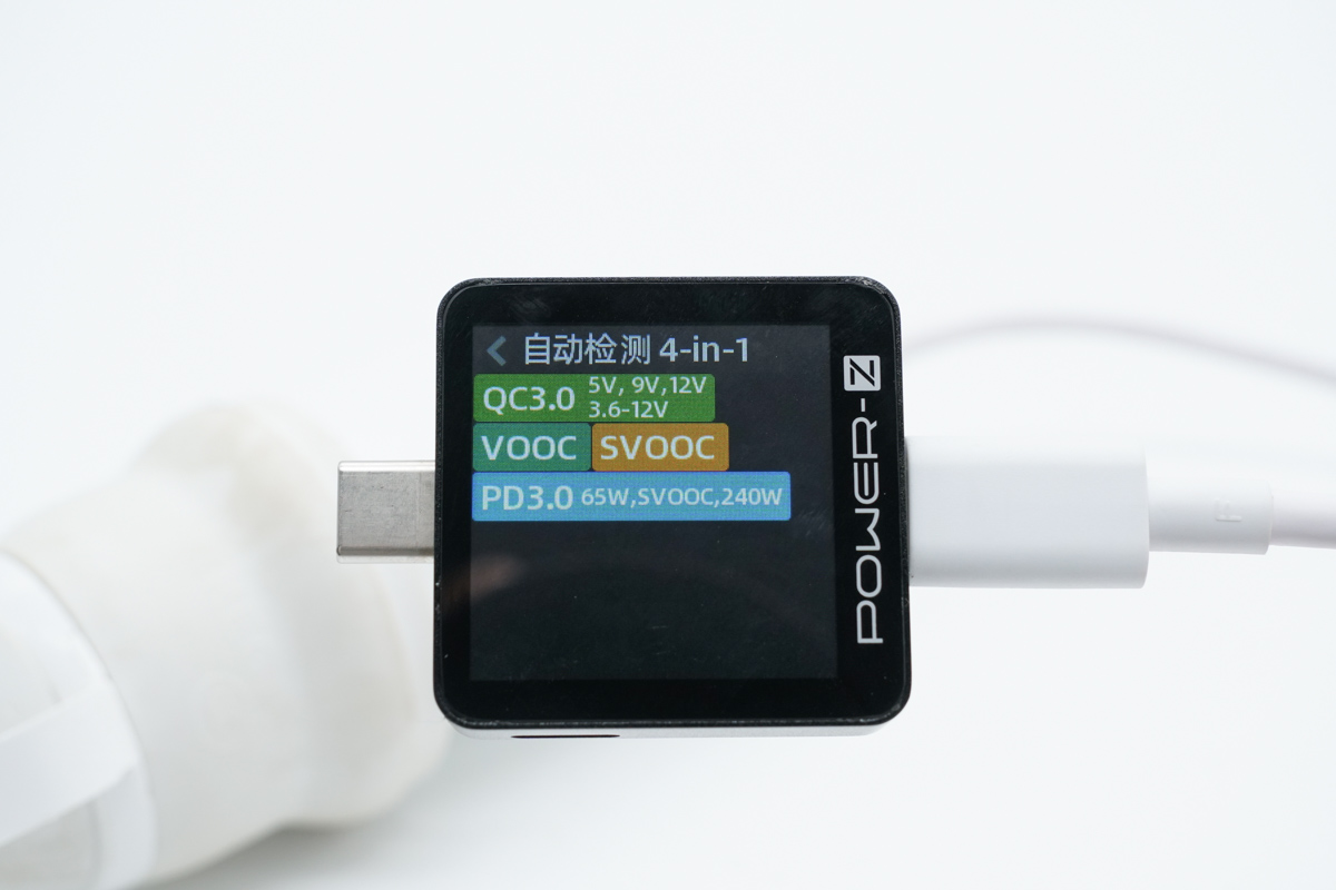 POWER-Z KM002C/KM003C系列版本更新详解-POWER-Z