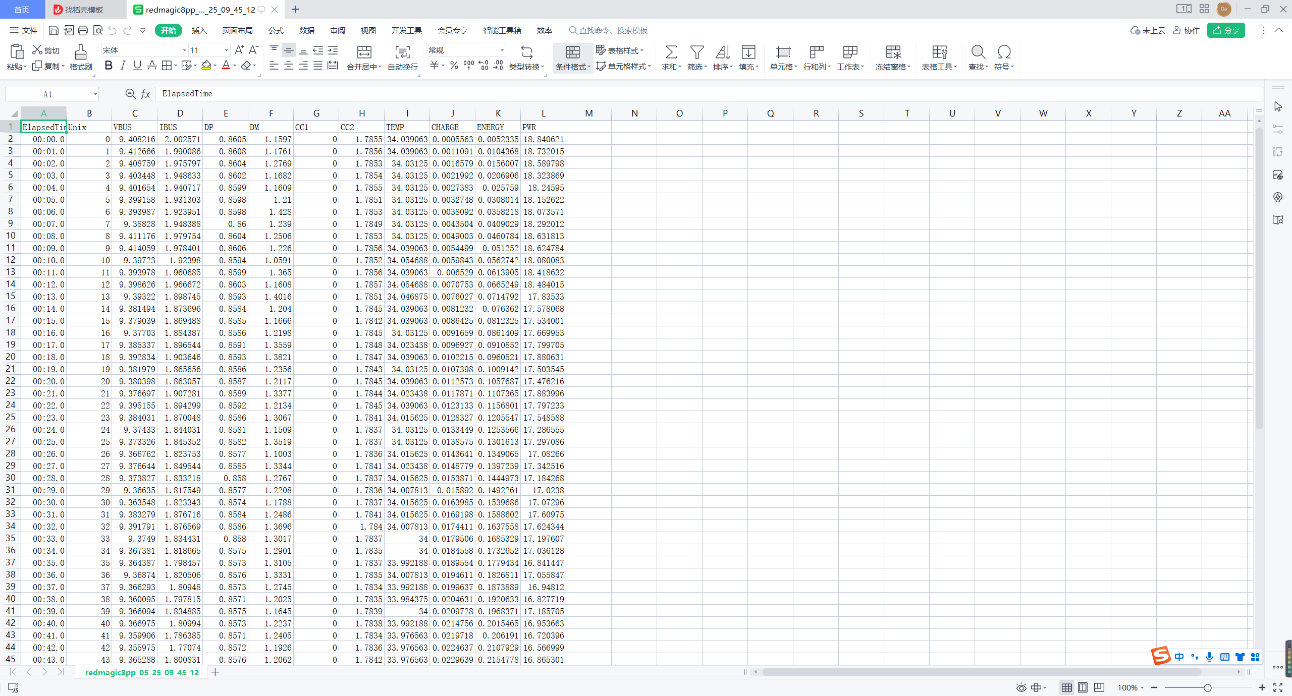 Magsafe无线充使用POWER-Z KM003C测试教程-POWER-Z