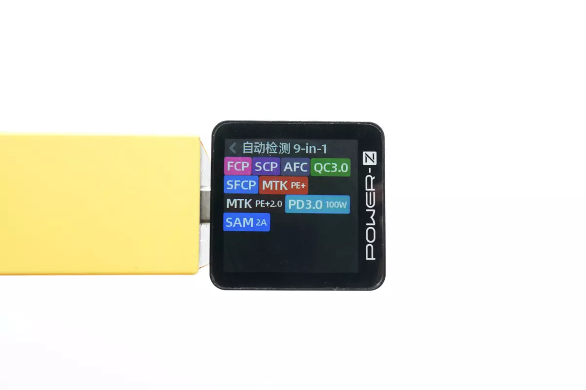 谁还没发现?POWER-Z KM003C可以检测SFCP协议-POWER-Z