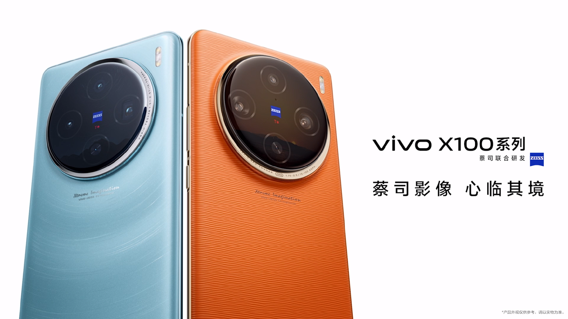 vivo X 数字系列和折叠屏系列历代机型全览，POWER-Z 测试汇总-POWER-Z