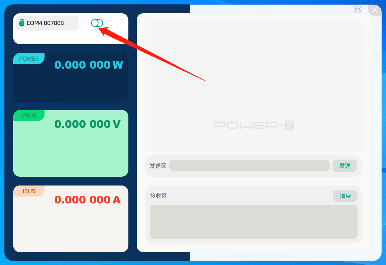 POWER-Z KM003C 新增电脑端诱骗功能-POWER-Z