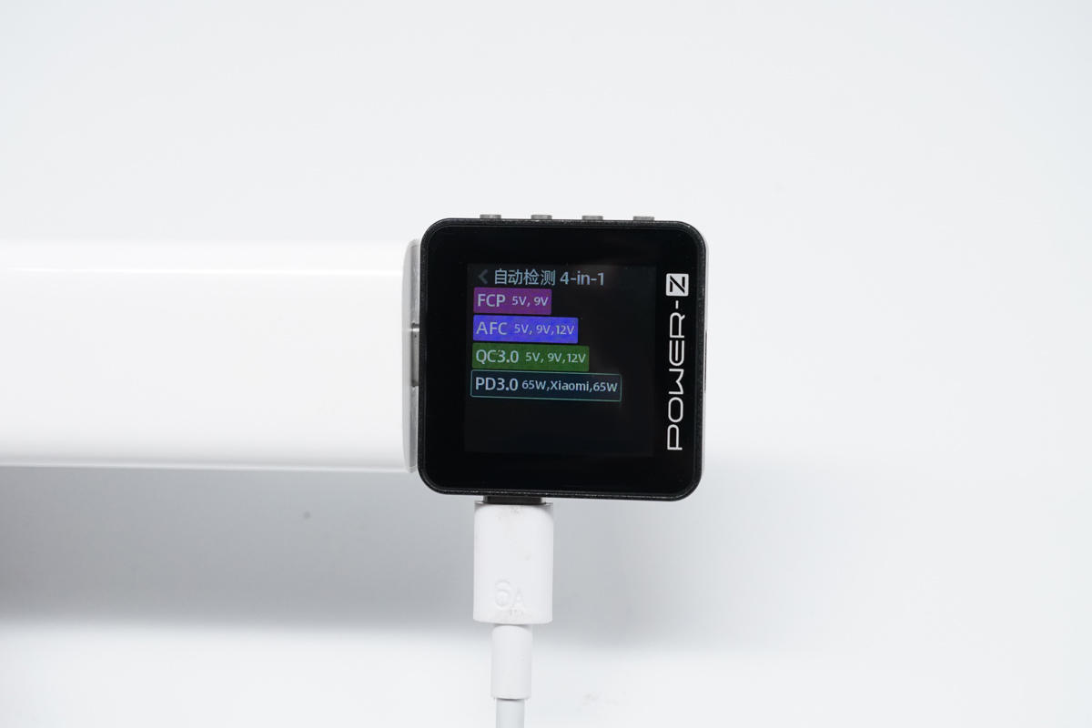 KM002C/KM002C Lite 新增小米协议检测与触发功能-POWER-Z