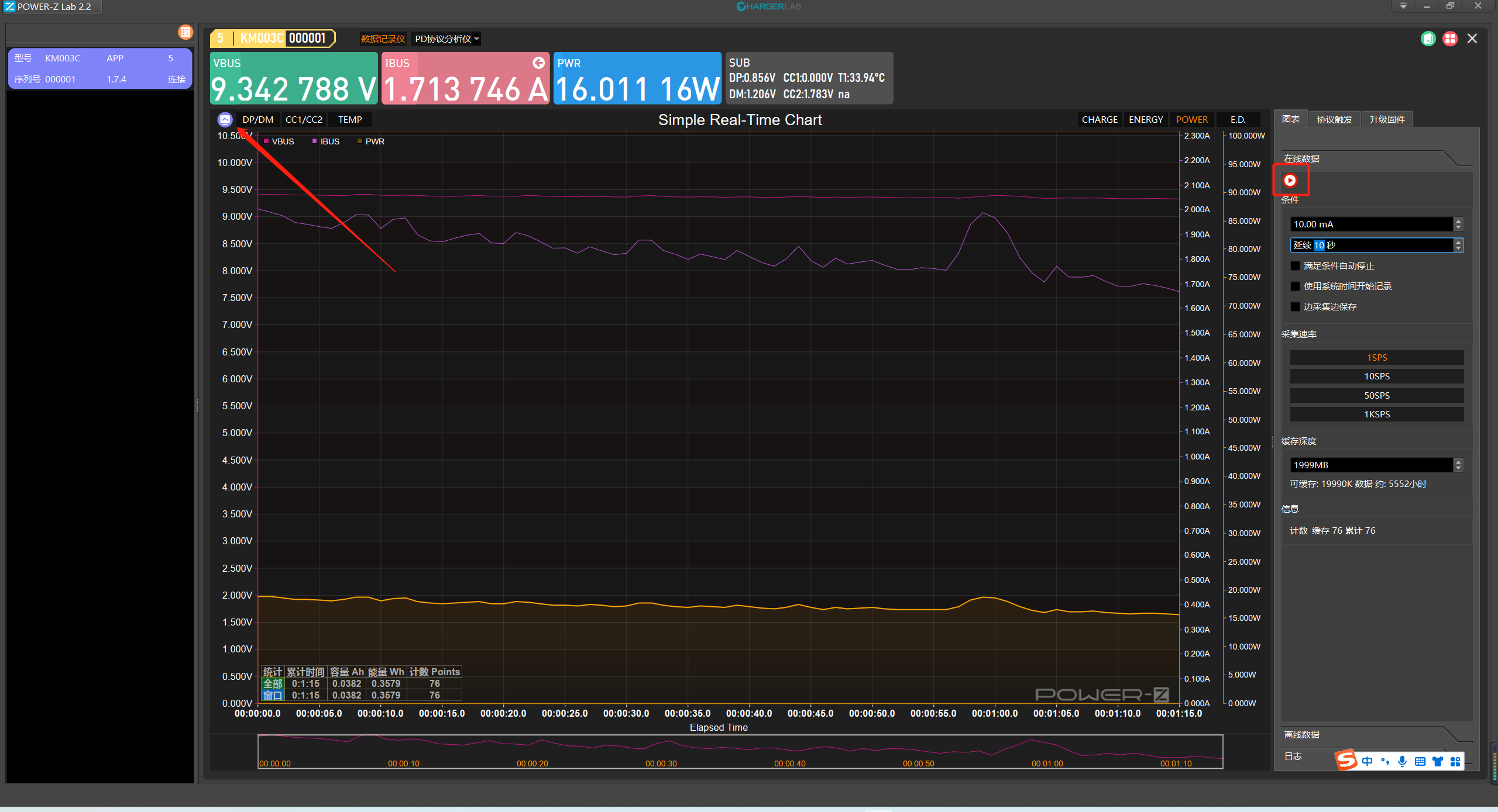 Magsafe无线充使用POWER-Z KM003C测试教程-POWER-Z