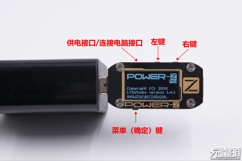 ChargerLAB POWER-Z KM001系列使用小技巧:一键检测PD充电器-POWER-Z