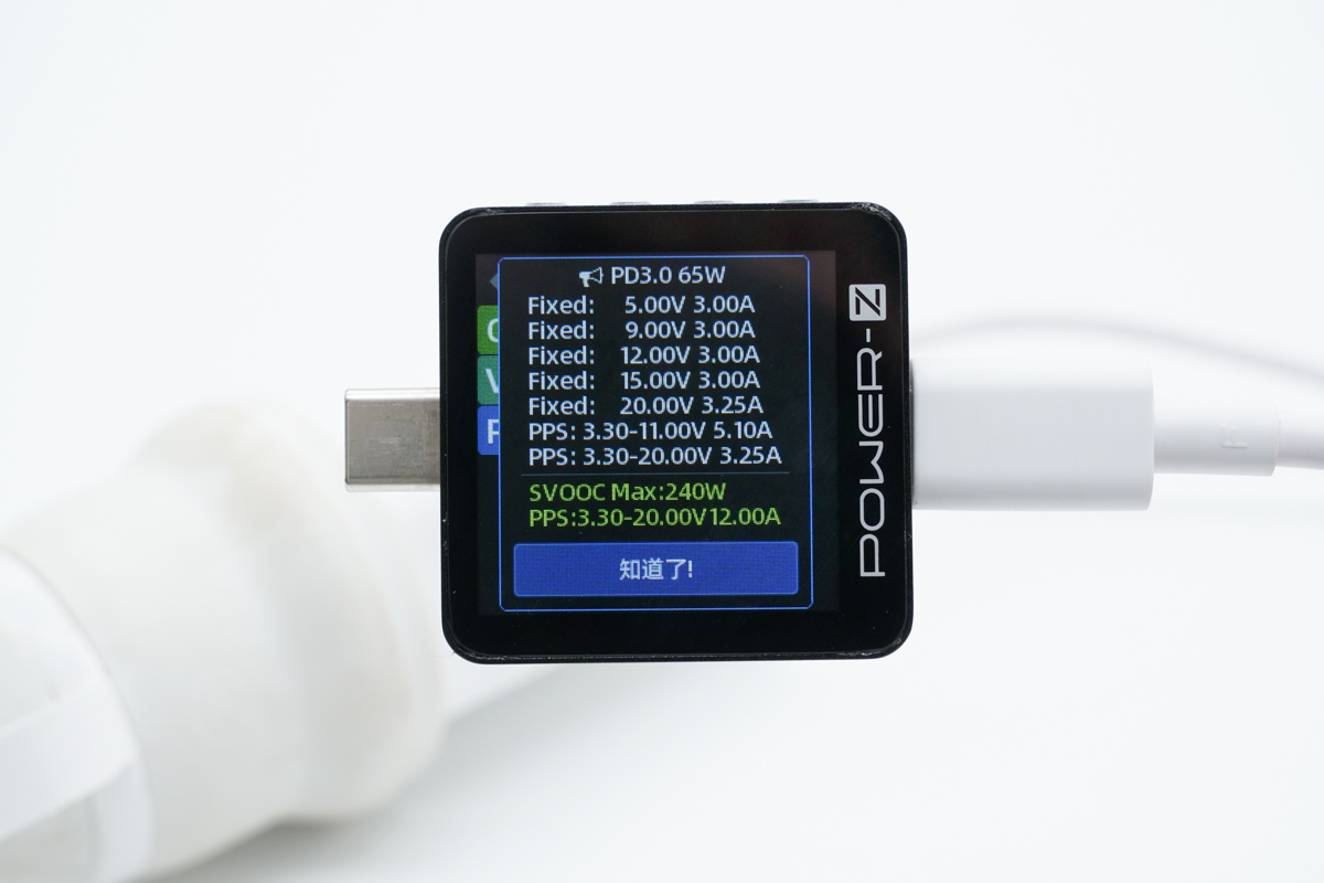 POWER-Z KM002C/KM003C系列版本更新详解-POWER-Z