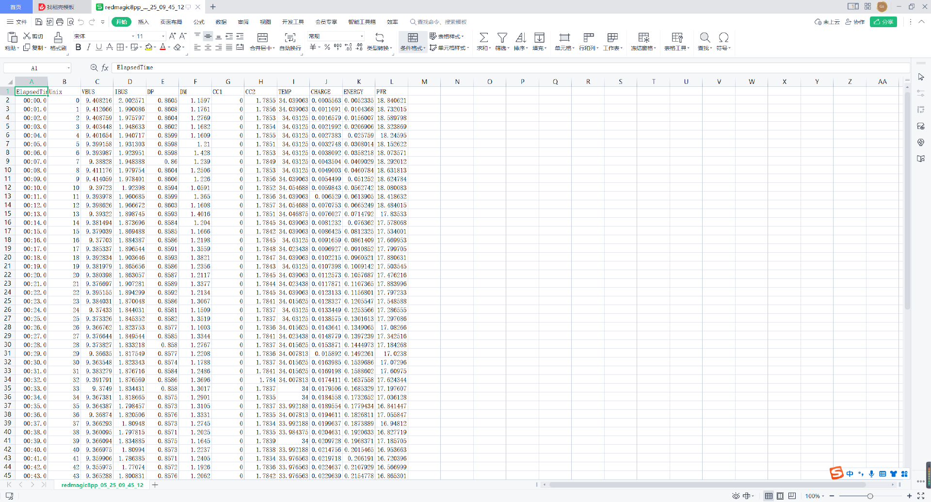 如何用POWER-Z KM003C确定移动电源容量和充电时间?-POWER-Z