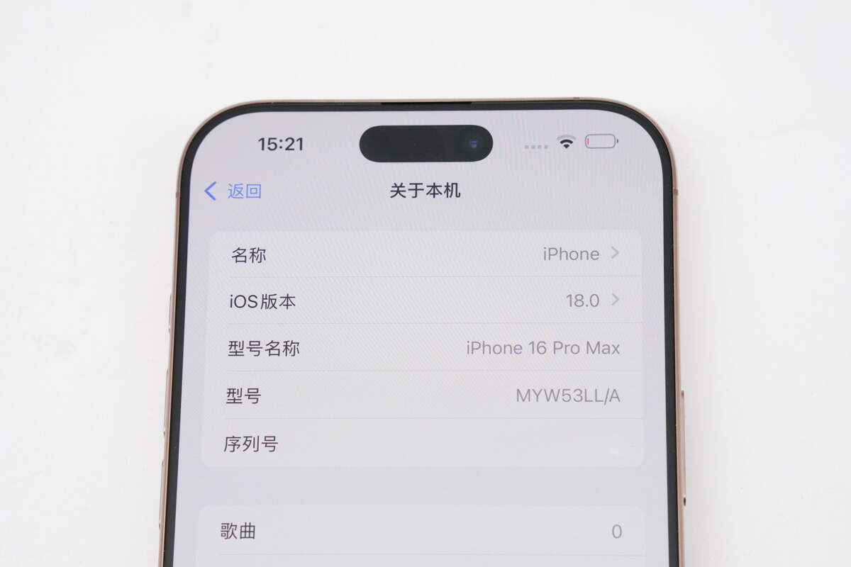 POWER-Z KM003C实测美版iPhone 16 Pro Max无线充功率达29W！-POWER-Z