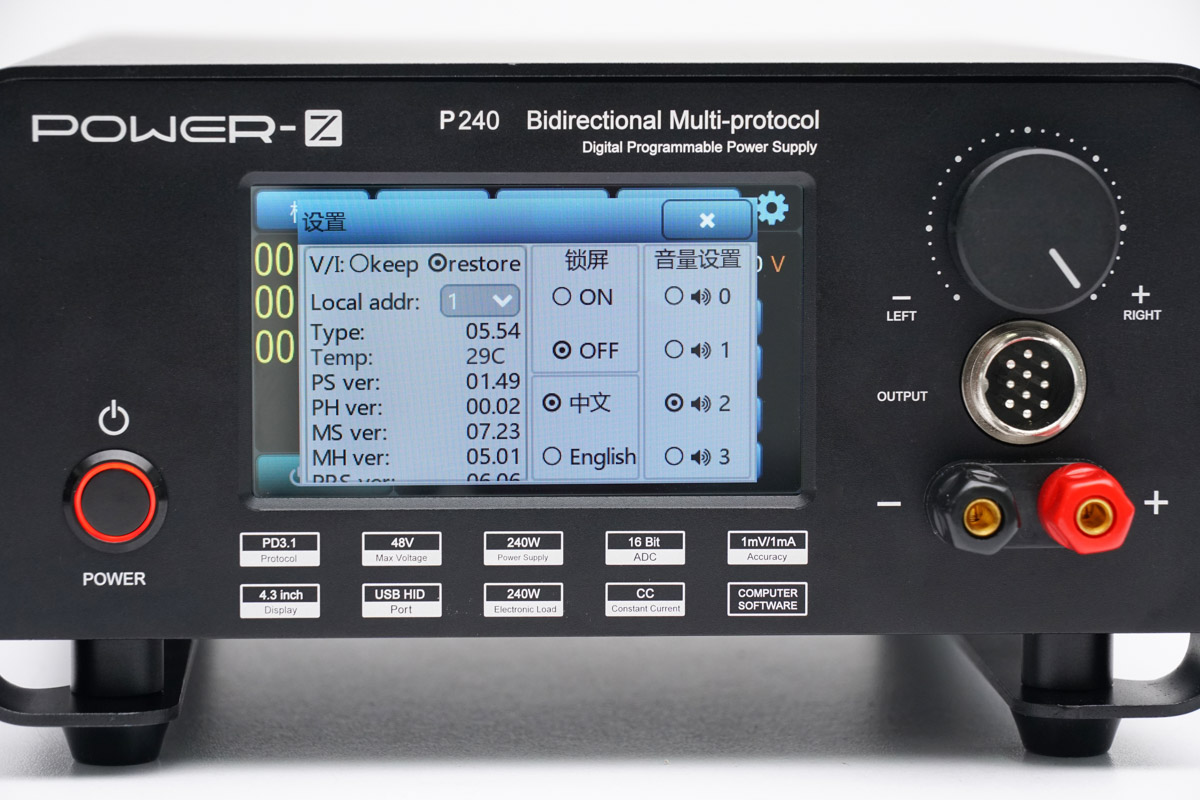 POWER-Z P240多协议双向电源上市-POWER-Z