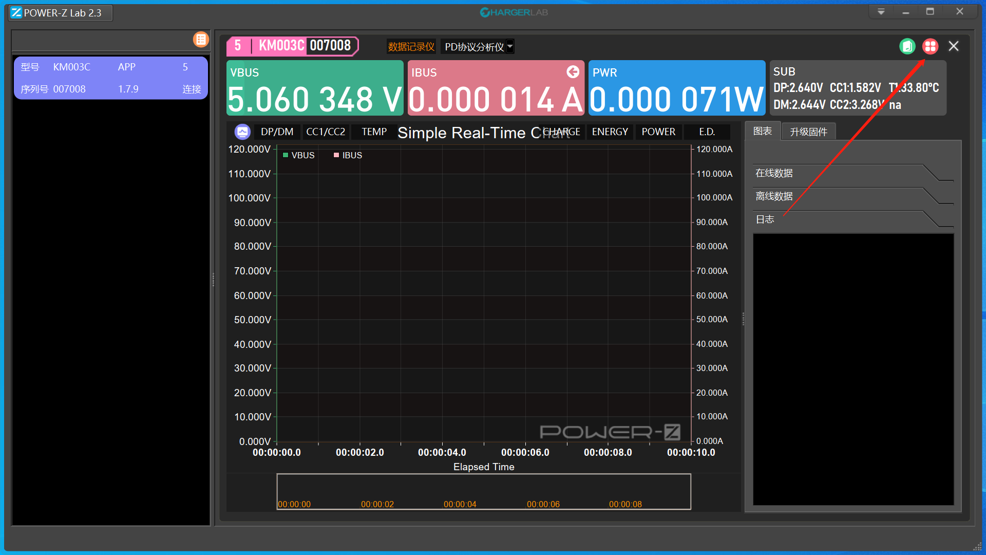 POWER-Z KM003C 新增电脑端诱骗功能-POWER-Z