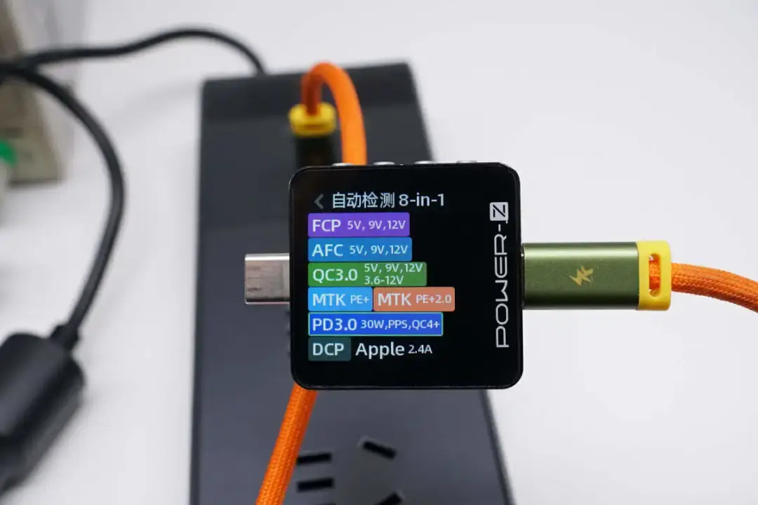 UGREEN 绿联快充拼图：POWER-Z 测试汇总全览-POWER-Z