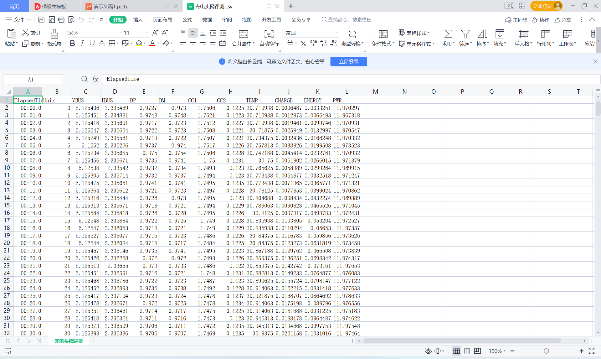 POWER-Z KM003C PD3.1测试仪上位机记录及数据保存教程-POWER-Z