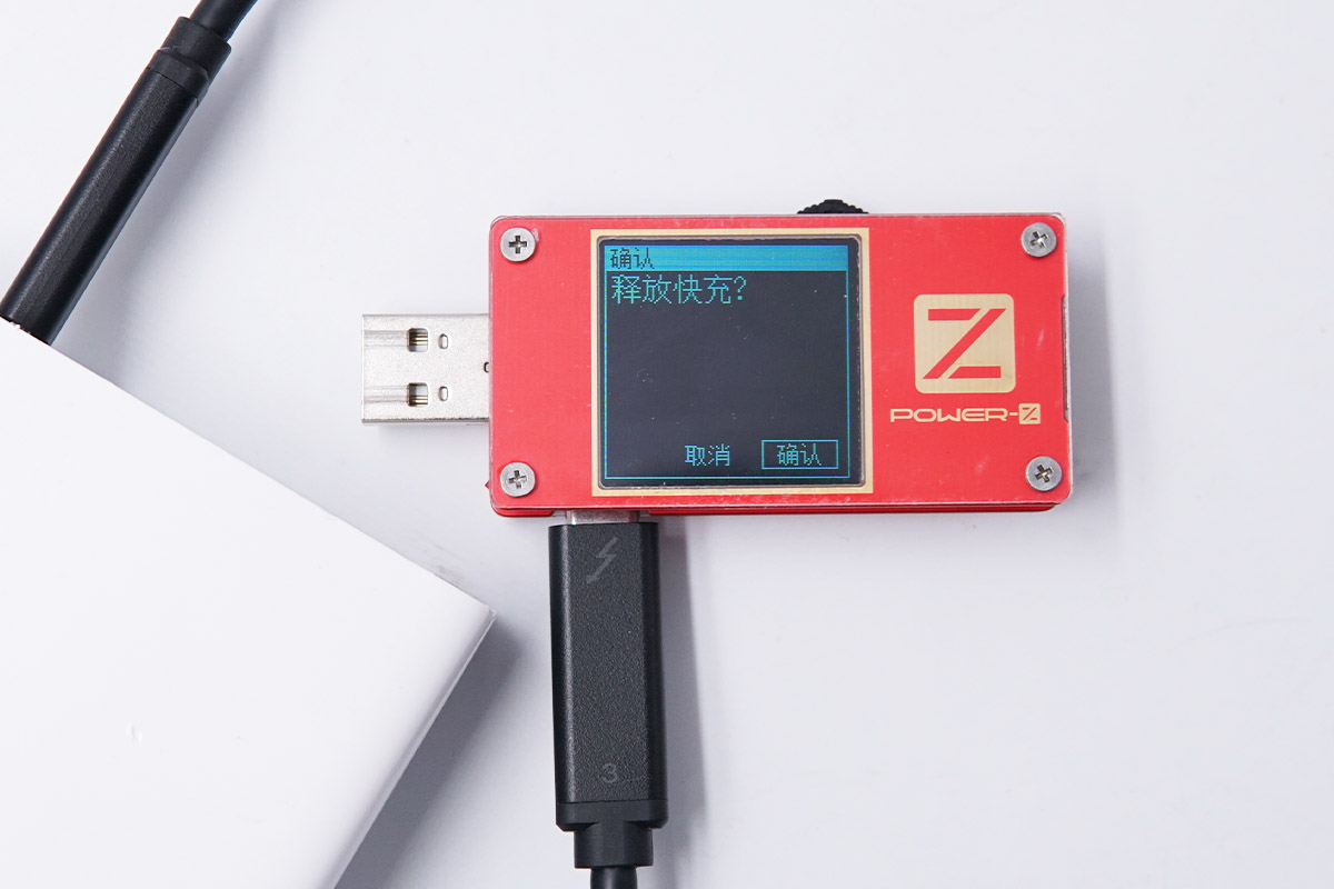 ChargerLAB POWER-Z KT001使用小技巧：一键检测PD充电器-POWER-Z