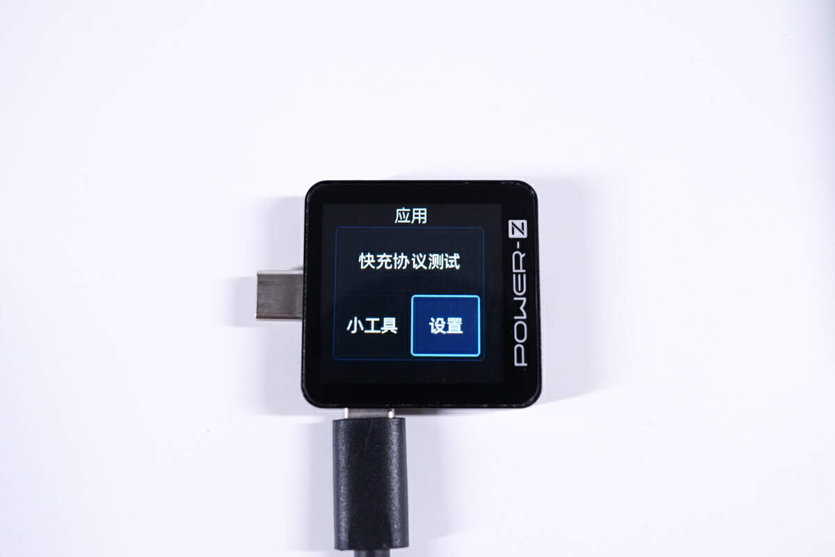 POWER-Z KM003C个性化开机画面设置-POWER-Z