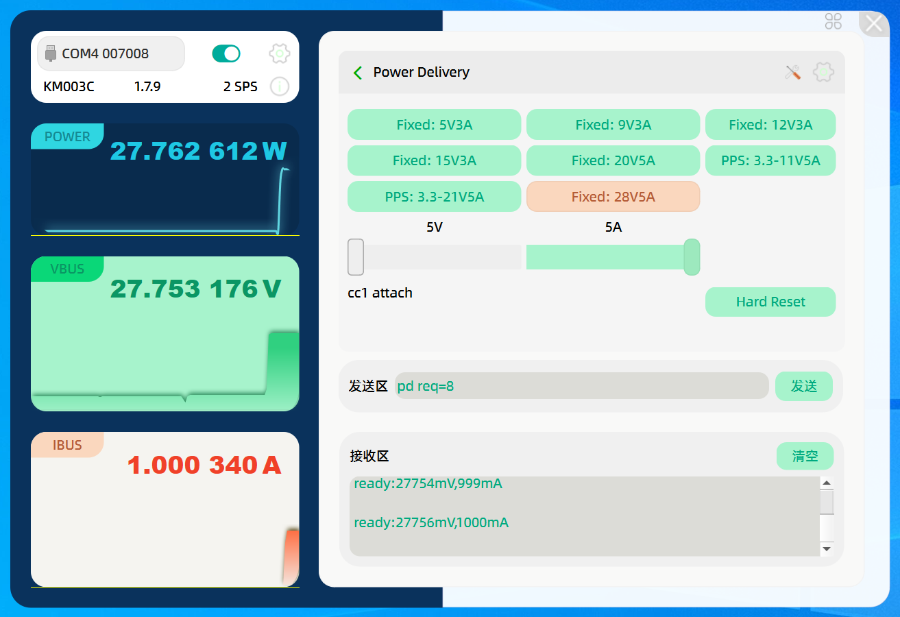 POWER-Z KM003C 新增电脑端诱骗功能-POWER-Z