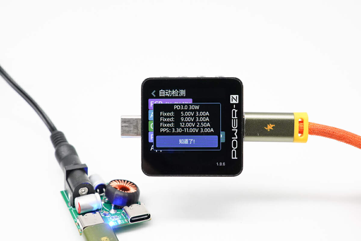 ChargerLAB发布新品：PDLINK 快充协议转换器-POWER-Z