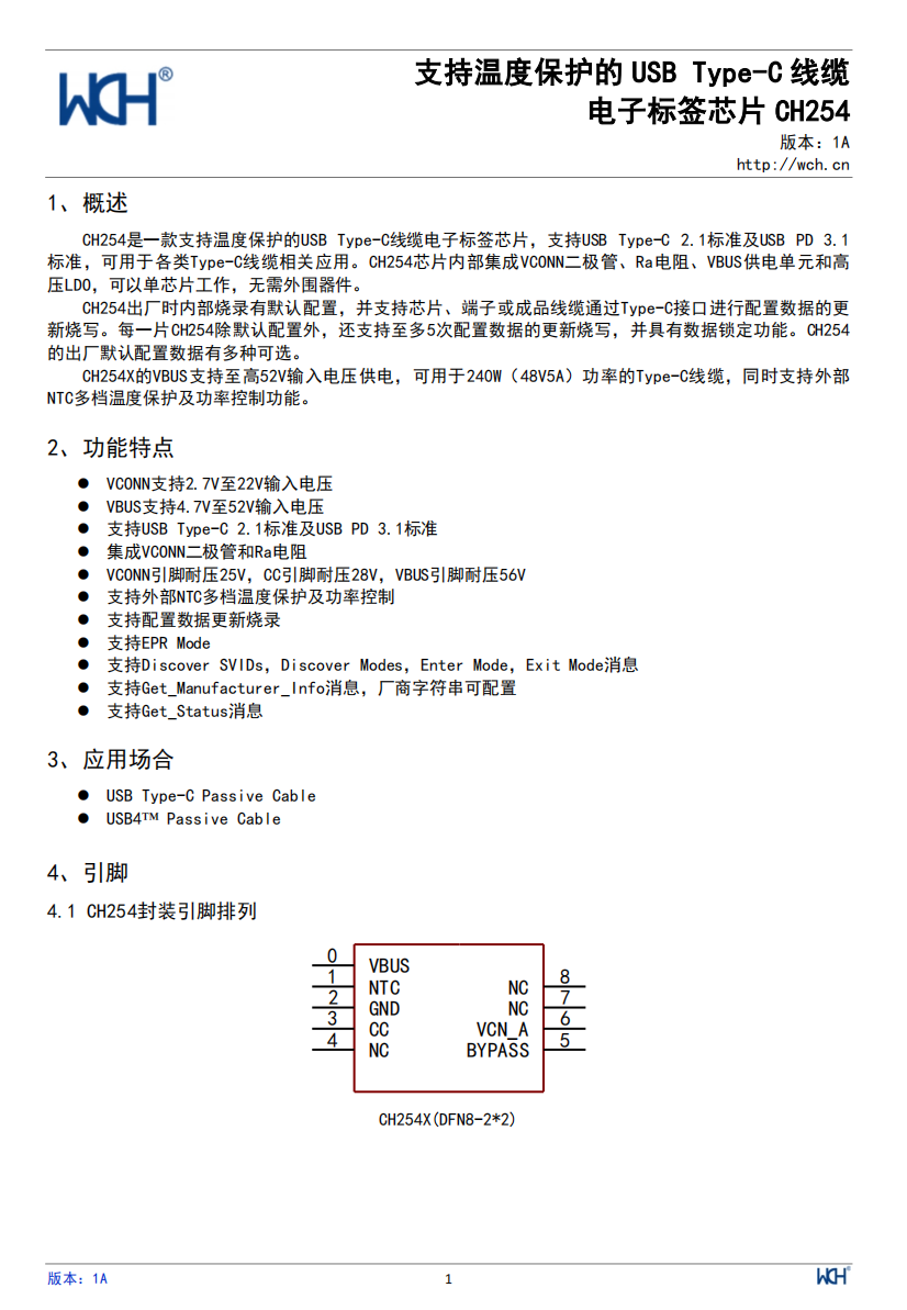 八家半导体企业推动240W大功率充电线的普及！-POWER-Z