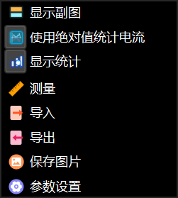 Magsafe无线充使用POWER-Z KM003C测试教程-POWER-Z