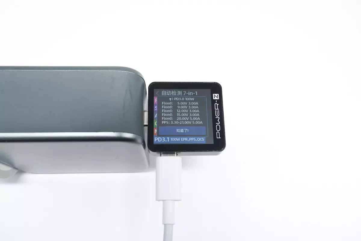 POWER-Z KM003C新功能介绍：快充协议新界面应用-POWER-Z