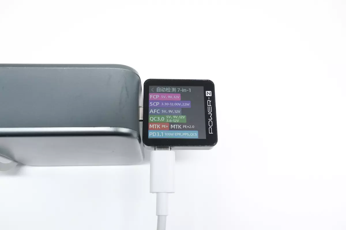POWER-Z KM003C新功能介绍：快充协议新界面应用-POWER-Z