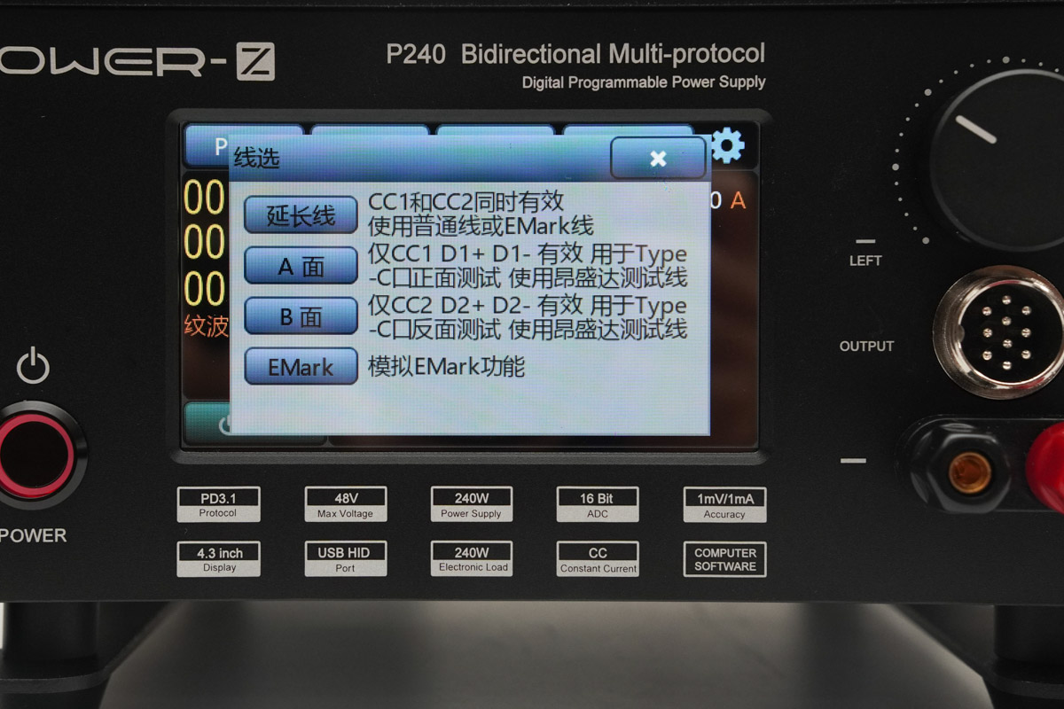 POWER-Z P240多协议双向电源上市-POWER-Z