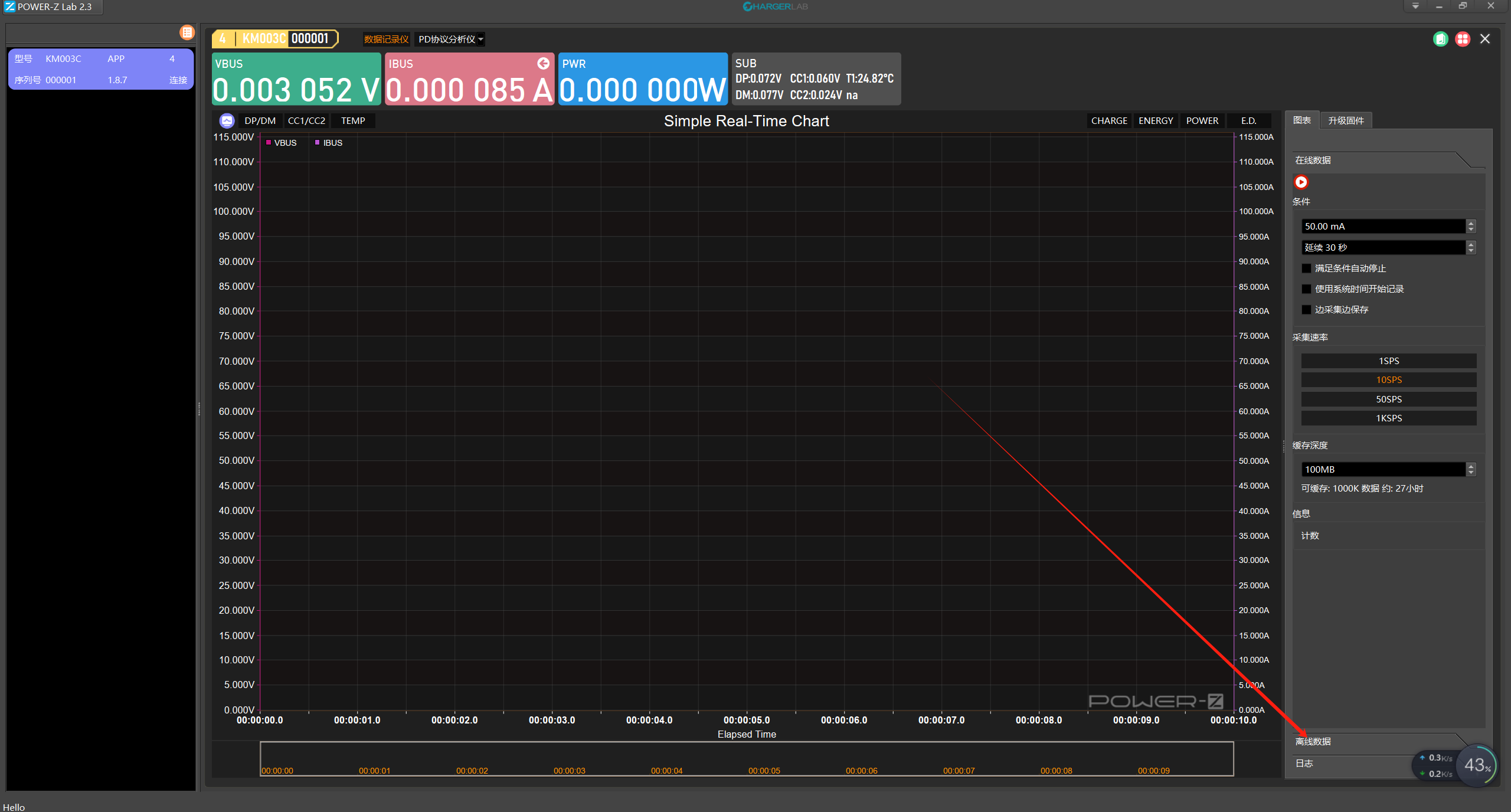 如何用POWER-Z KM003C确定移动电源容量和充电时间？-POWER-Z