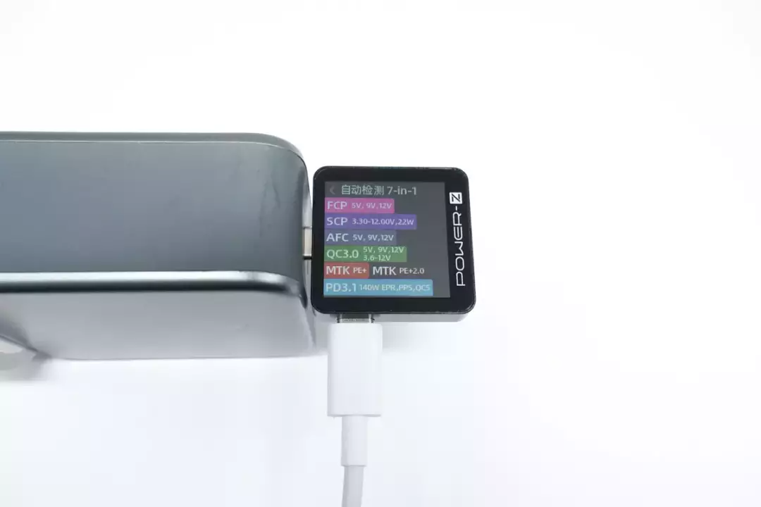 POWER-Z KM003C新功能介绍：快充协议新界面应用-POWER-Z