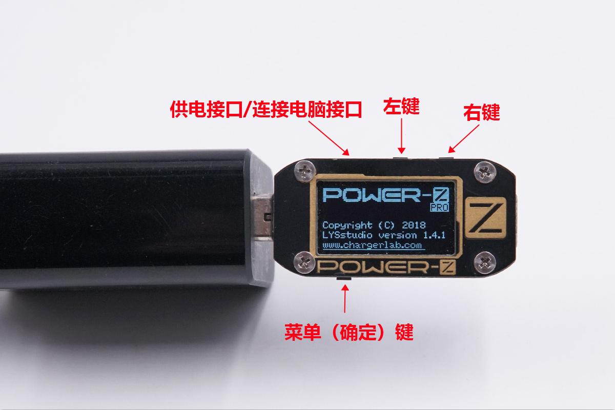 POWER-Z KM001更新日志:使用说明书、固件、客户端下载以及常见问题解答-POWER-Z