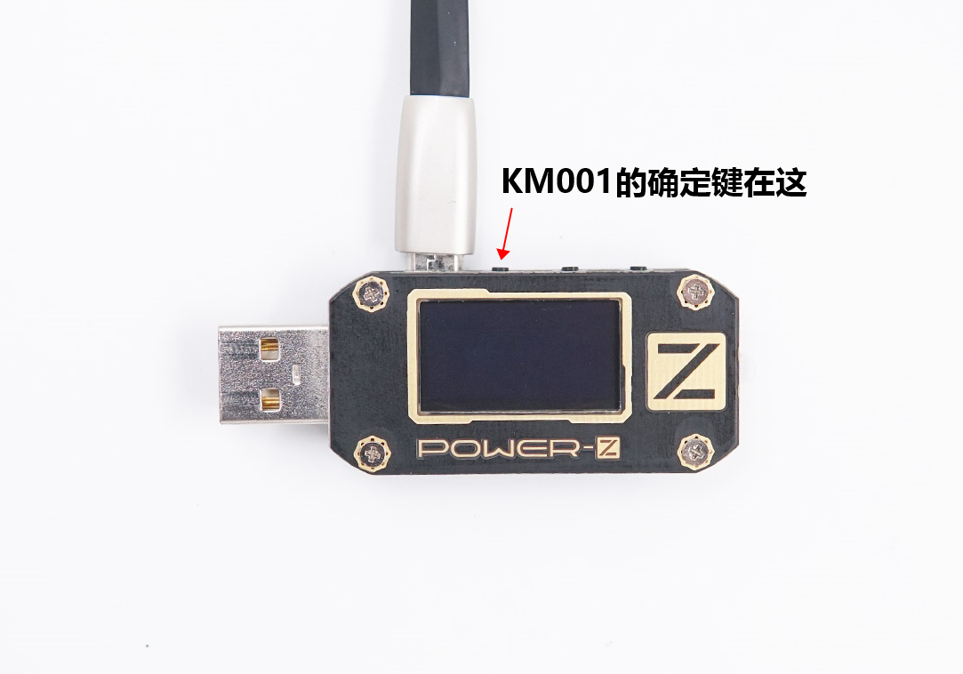POWER-Z KM001更新日志:使用说明书、固件、客户端下载以及常见问题解答-POWER-Z