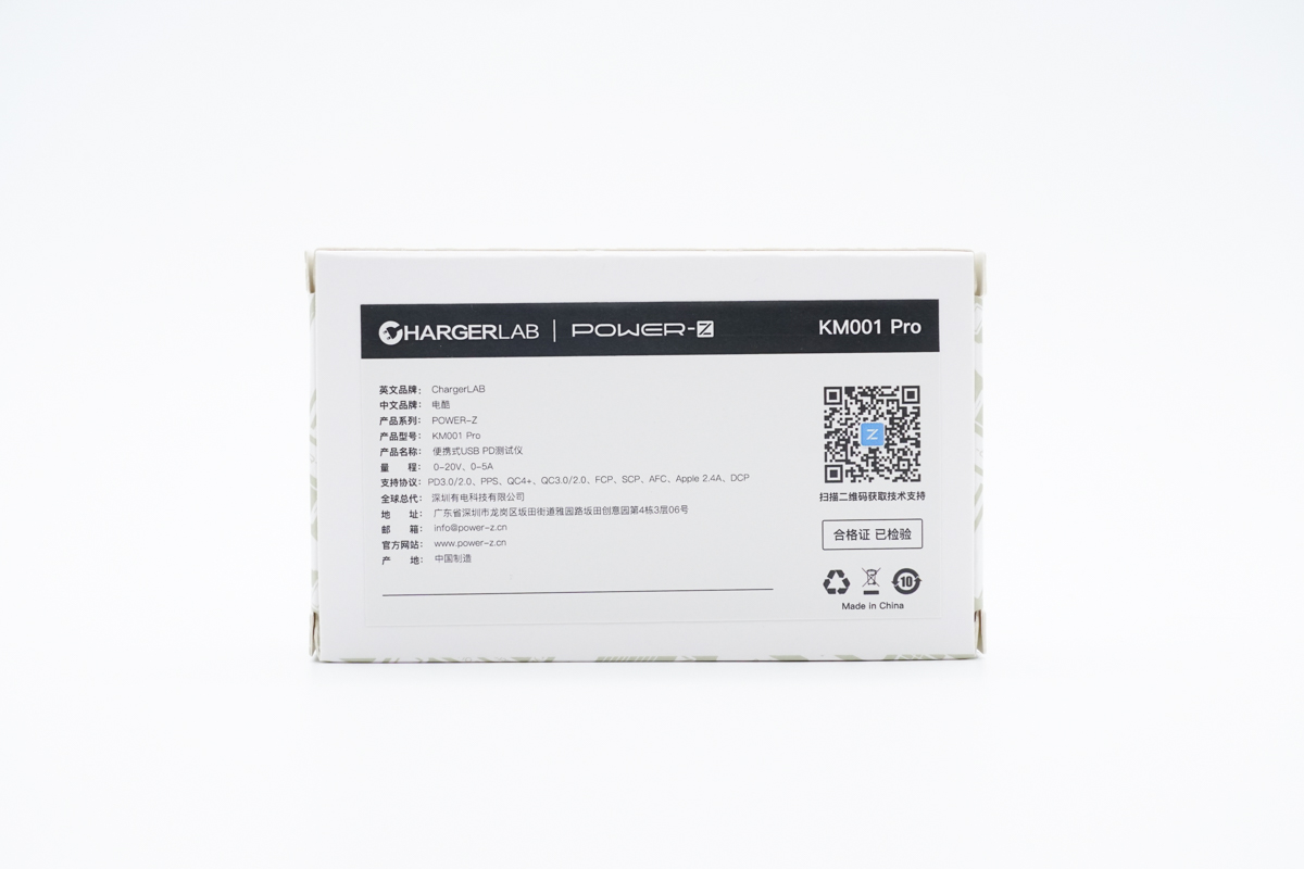 经典款KM001 Pro限量再版-POWER-Z