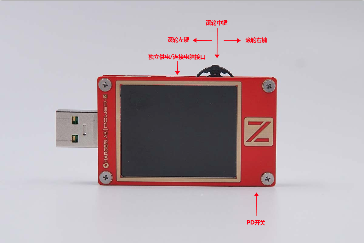 ChargerLAB POWER-Z KT002使用小技巧：一键检测PD充电器-POWER-Z