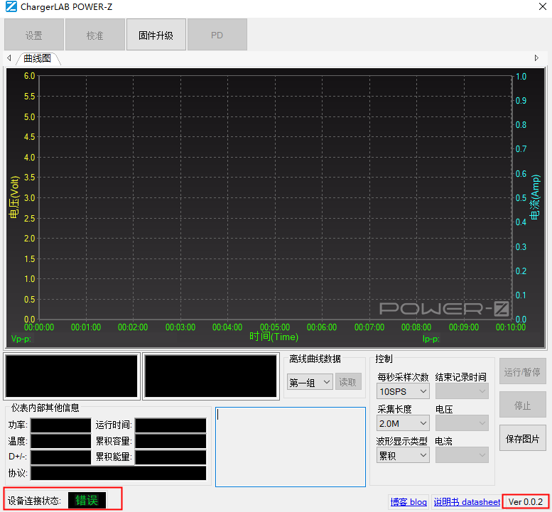 POWER-Z KM001更新日志:使用说明书、固件、客户端下载以及常见问题解答-POWER-Z