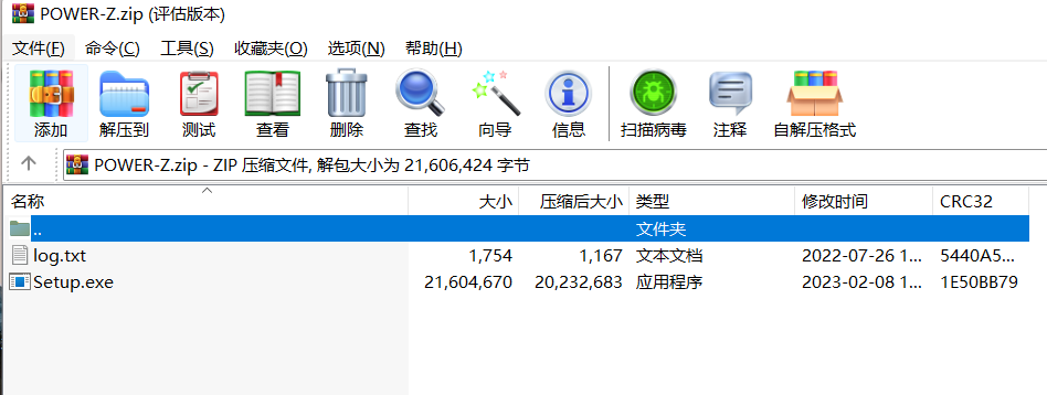 POWER-Z KM002C/KM003C系列版本更新详解-POWER-Z