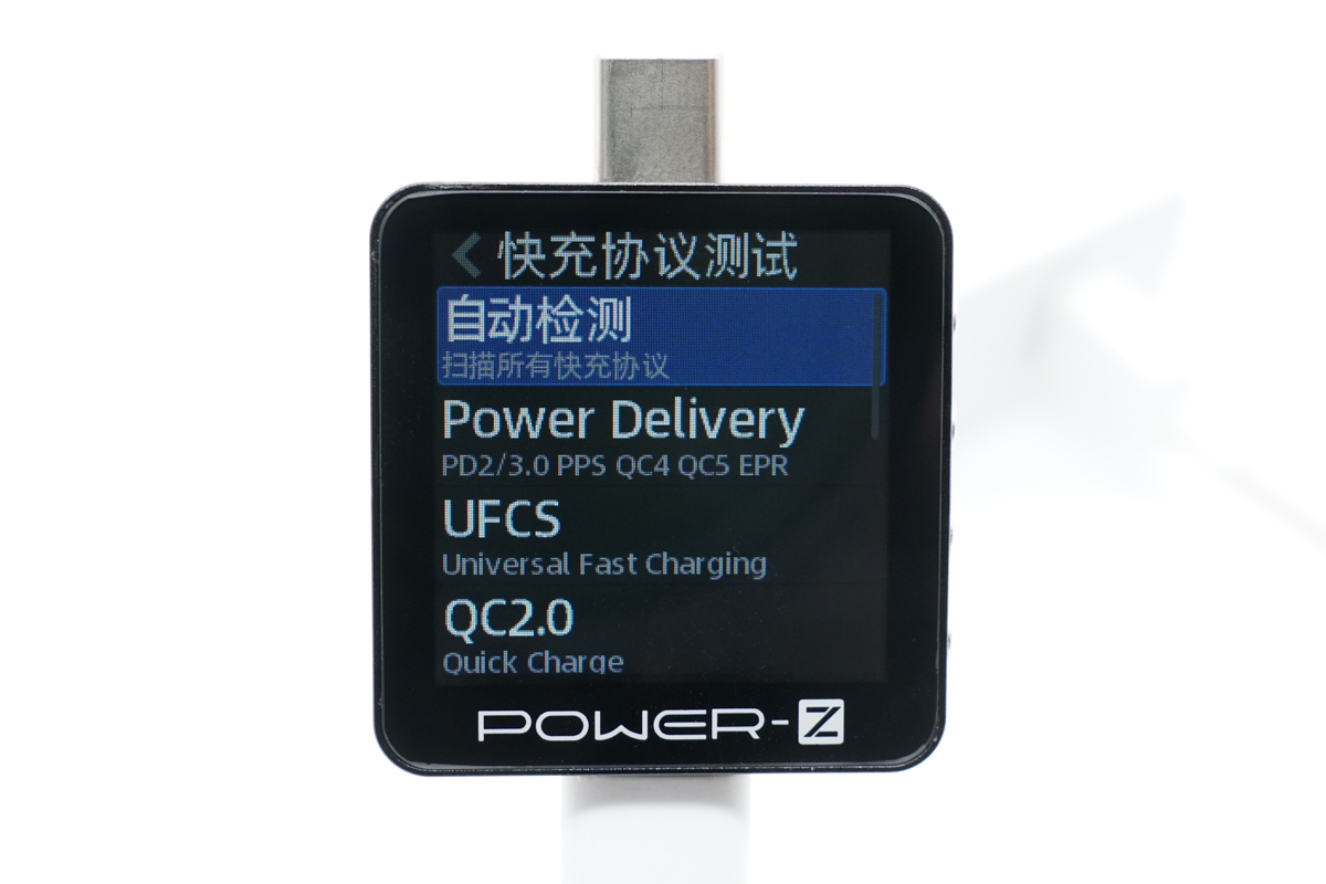 POWER-Z KM003C常用的10个功能盘点，视频说明书-POWER-Z