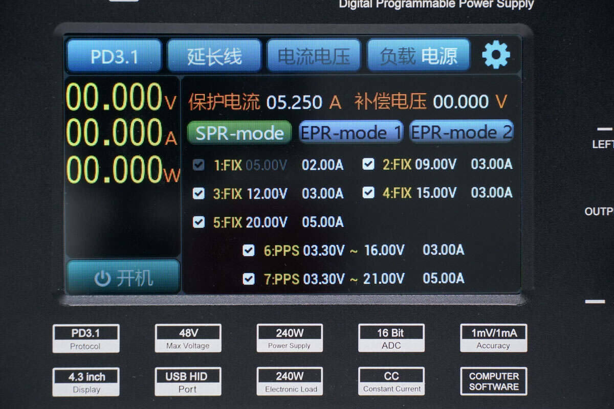 一文看懂，如何测试 PD 3.1 240W 线材-POWER-Z