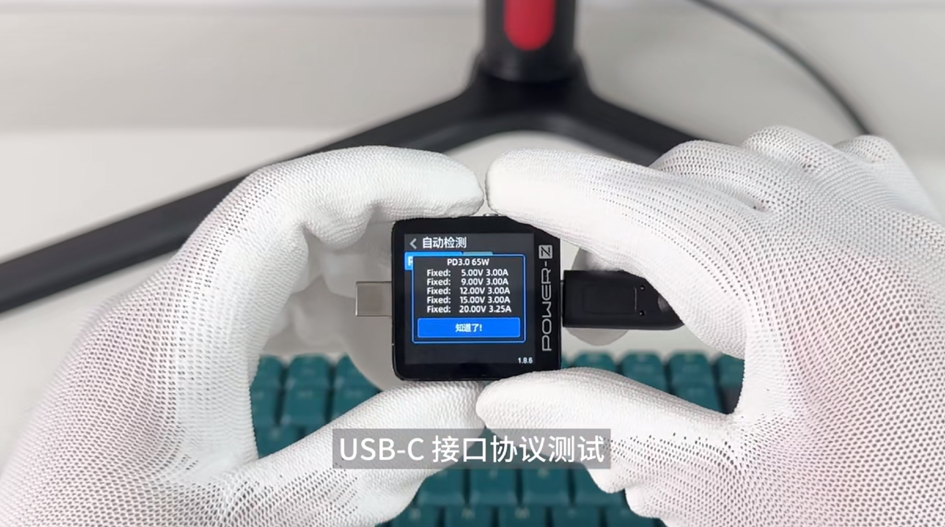 一线智联多屏互动，POWER-Z KM003C视频无碍传输-POWER-Z