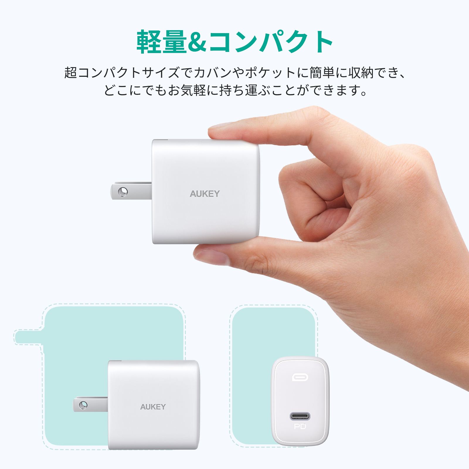 iPhone 12におすすめ！コスパ最高のPD対応20Wコンパクト充電器「Swift