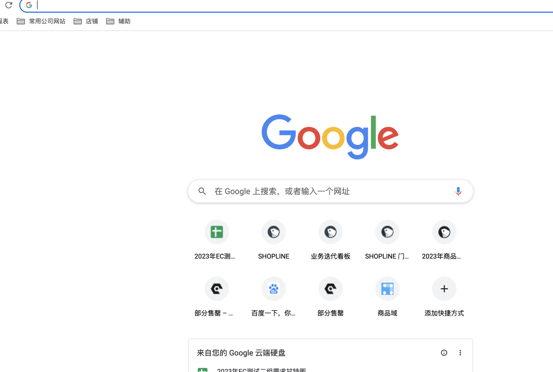 Casual Shirt Collar Jumpsuit with Belt