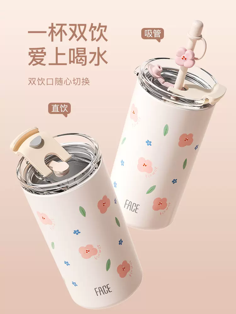 face保温杯咖啡杯女士高颜值水杯吸管杯女生可爱不锈钢保冷杯子新