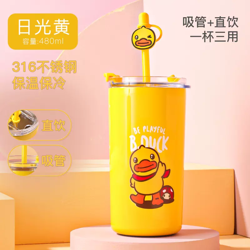 face保温杯咖啡杯女士高颜值水杯吸管杯女生可爱不锈钢保冷杯子新