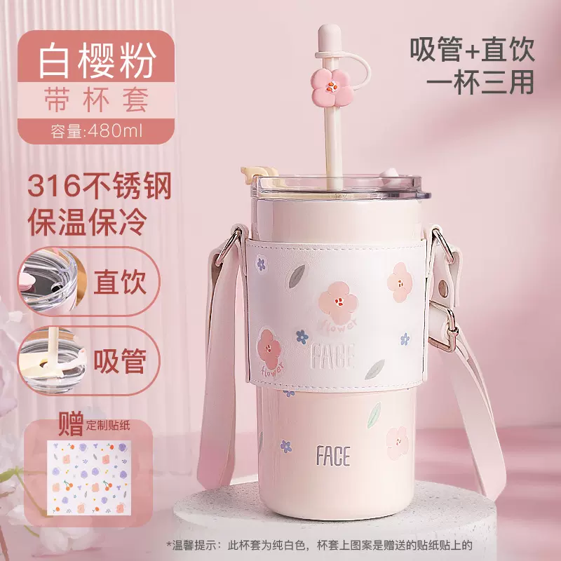 face保温杯咖啡杯女士高颜值水杯吸管杯女生可爱不锈钢保冷杯子新