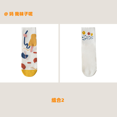 多款式--有外部视频--袜子女郁金香花卉长筒可爱中筒秋冬款纯棉甜美高橡筋少女高筒袜
